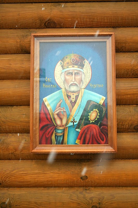 Западная сторона: икона свт. Николая Чудотворца