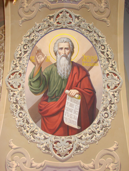 Святой апостол Андрей Первозванный.